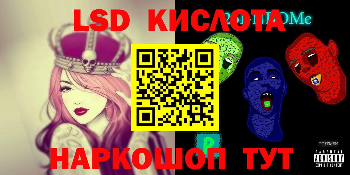 LSD-25 экстази ecstasy  LSD-25 экстази  LSD-25 экстази ecstasy  Ирбит  Вход с VPN 
