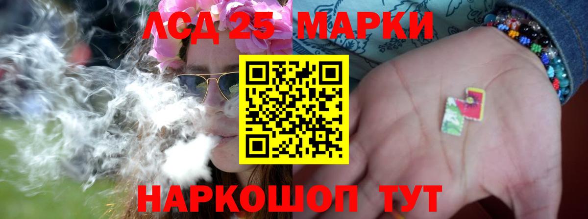Экстази  COCAIN  Канабис  ГАШ  Меф МЯУ МЯУ   Вход с VPN  КЕТАМИН  Лсд 25  Ирбит  ГАШИШ 