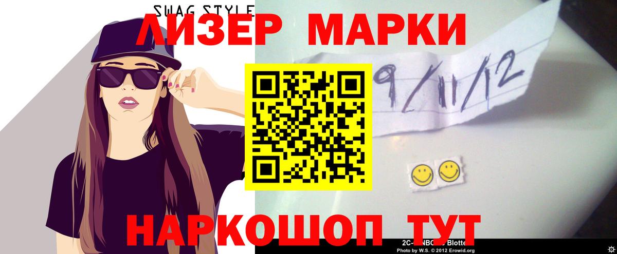 ЛСД экстази ecstasy Ирбит