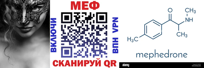 МЯУ-МЯУ мука  Ирбит 