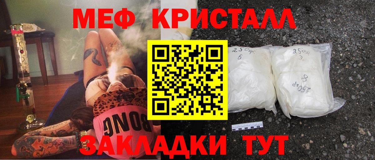 МЕФ Ирбит