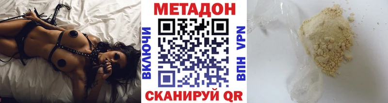 OMG tor  Ирбит  МЕТАДОН VHQ 