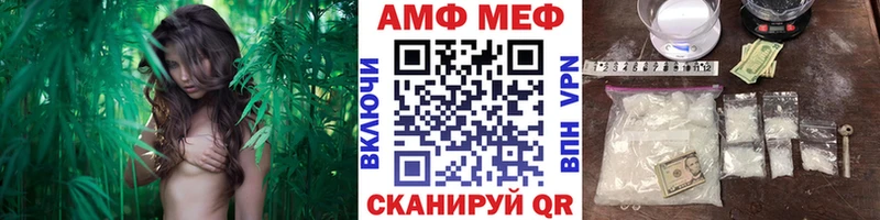 Метамфетамин винт  ОМГ ОМГ сайт  Ирбит  хочу наркоту 