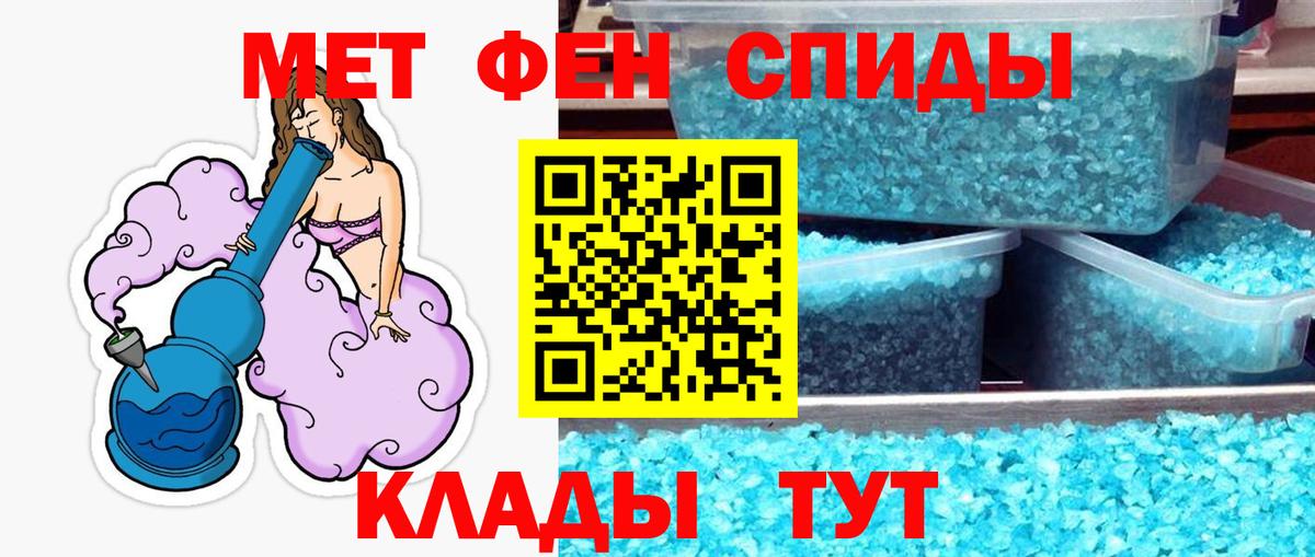 Первитин Декстрометамфетамин 99.9% Ирбит