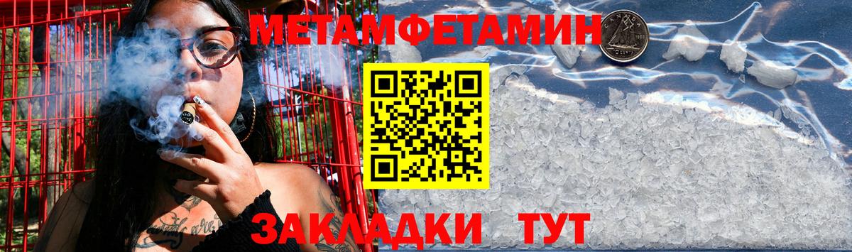 МЕТАМФЕТАМИН винт  МЕТАМФЕТАМИН винт  Ирбит 