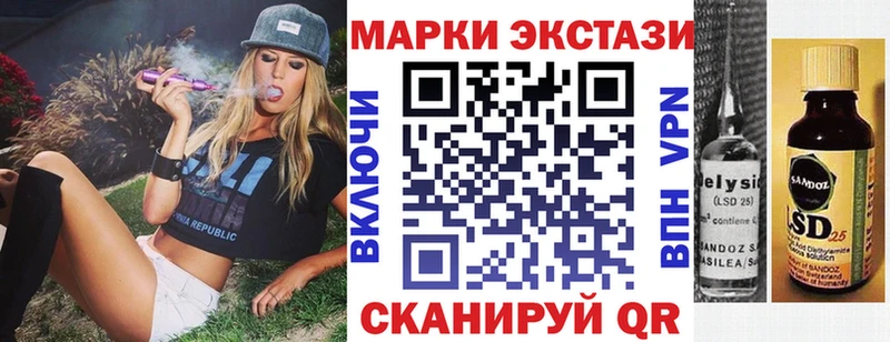 ссылка на мегу ссылки  Ирбит  Марки N-bome 1,8мг 