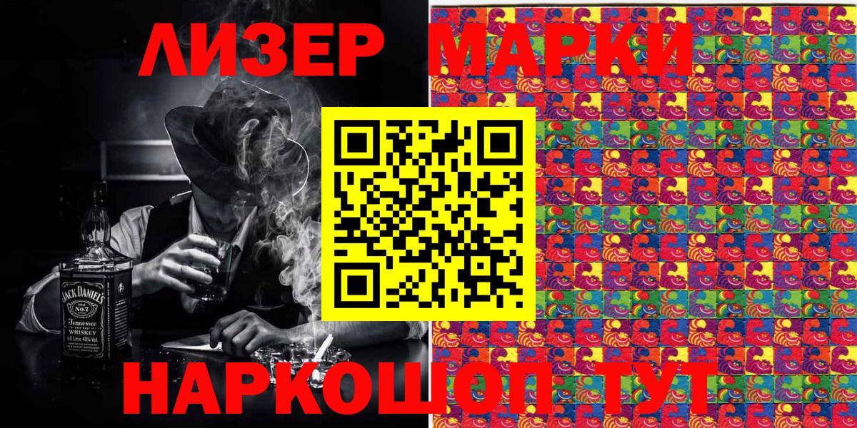 наркотики  Ирбит  Марки NBOMe 1,5мг  Марки N-bome 