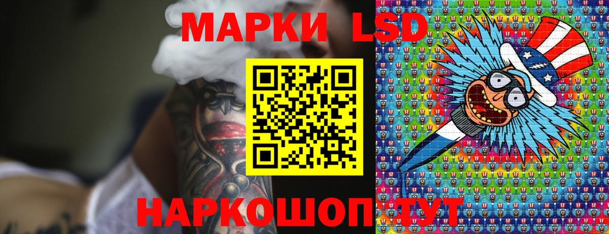 Марки N-bome 1,5мг  Марки N-bome  Ирбит  Вход с VPN 