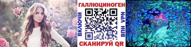 Псилоцибиновые грибы Psilocybe  Ирбит 
