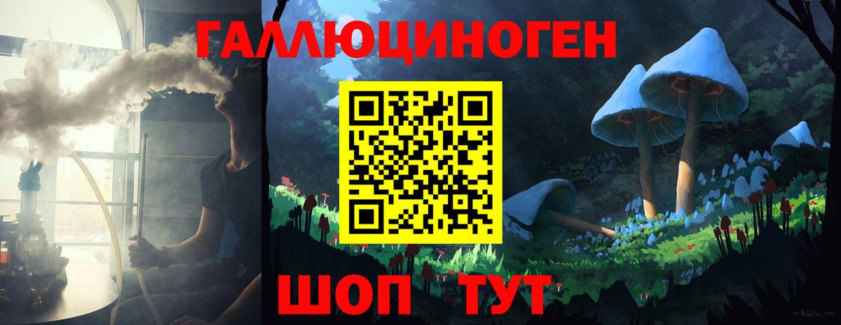 Ирбит  Псилоцибиновые грибы мицелий  Вход с VPN  Псилоцибиновые грибы MAGIC MUSHROOMS 