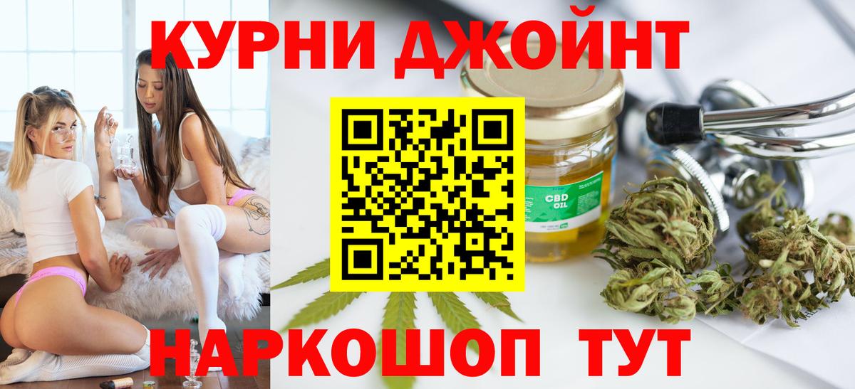 Марихуана Bruce Banner  Вход с VPN  Шишки марихуана White Widow  Шишки марихуана THC 21%  Ирбит 